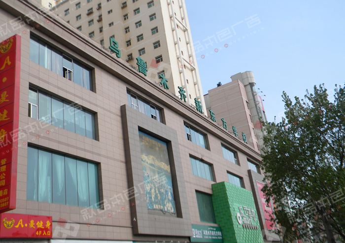 烏魯木齊新東方學(xué)校發(fā)光字圖片