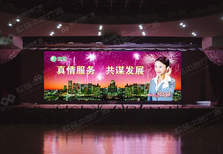 全彩LED顯示屏圖片