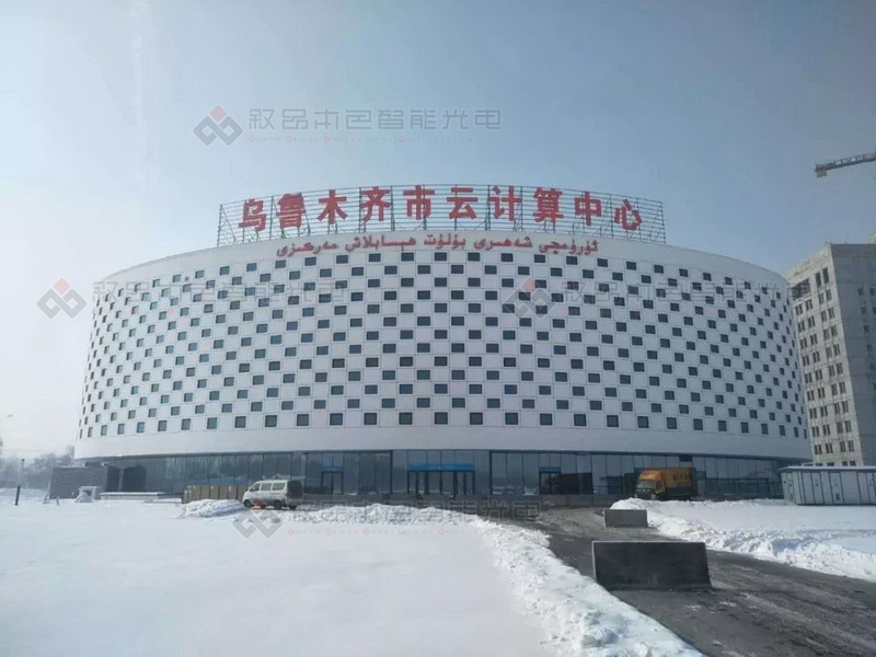 烏魯木齊云計算中心樓頂鋼結(jié)構(gòu)發(fā)光字圖片