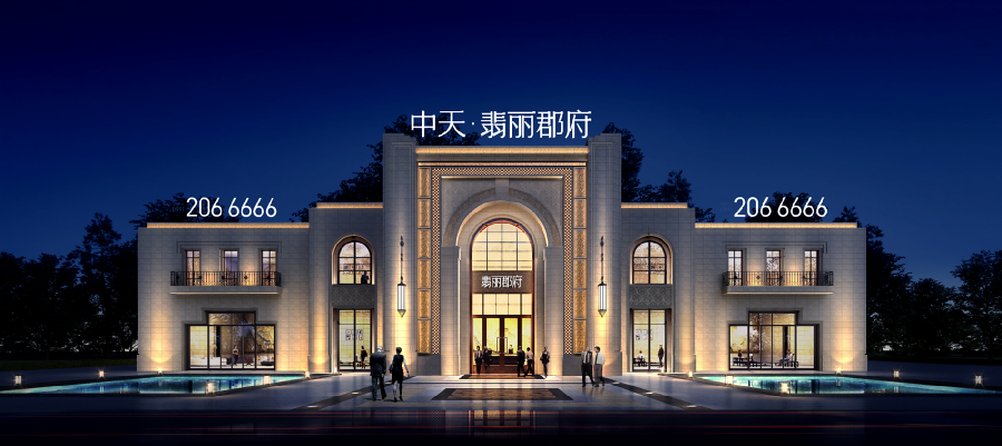天山區(qū)中天.翡麗郡府售樓中心亮化工程圖片