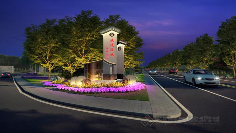 額敏瑪熱勒蘇“浪漫濕地·瑪鎮(zhèn)別院”鄉(xiāng)村振興示范點民生亮化工程 額敏瑪熱勒蘇“浪漫濕地·瑪鎮(zhèn)別院”鄉(xiāng)村振興示范點民生亮化工程