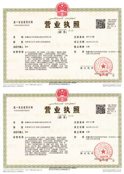 敘品本色營(yíng)業(yè)執(zhí)照