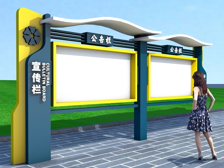 宣傳欄，戶外廣告欄，小區(qū)廣告欄，廠區(qū)廣告欄,文明宣傳欄圖片