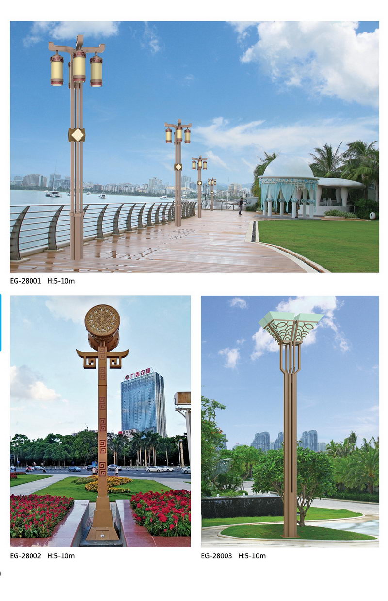 景觀燈 景觀燈